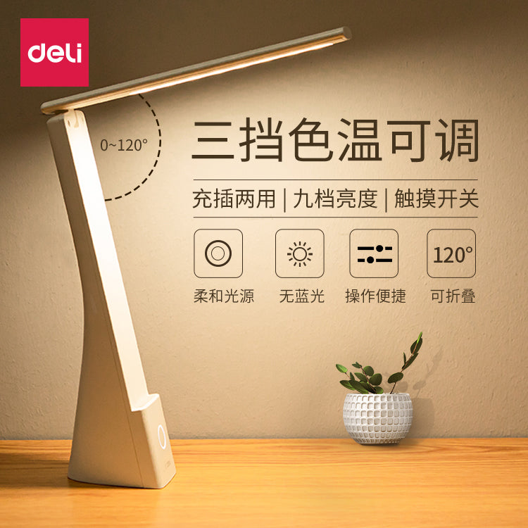 Led Lamp Dormitory Charging and Plug-in